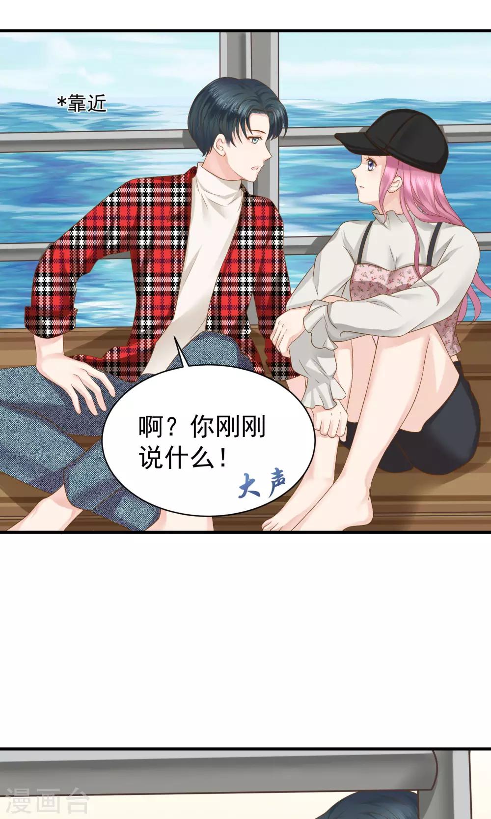 第39话7