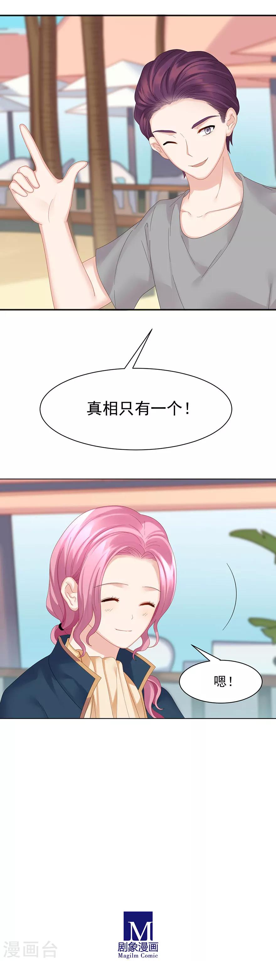 第58话19