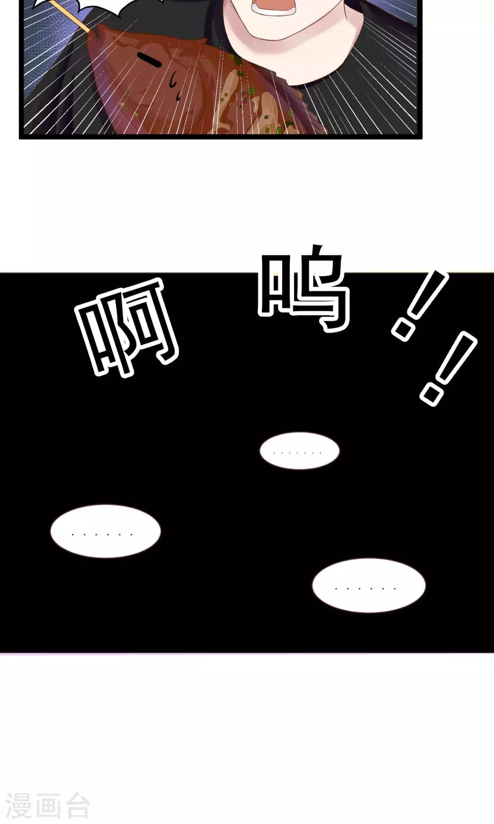第26话18