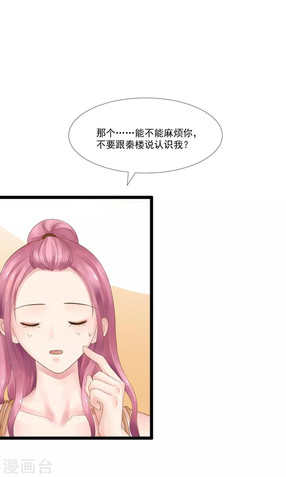 第18话6