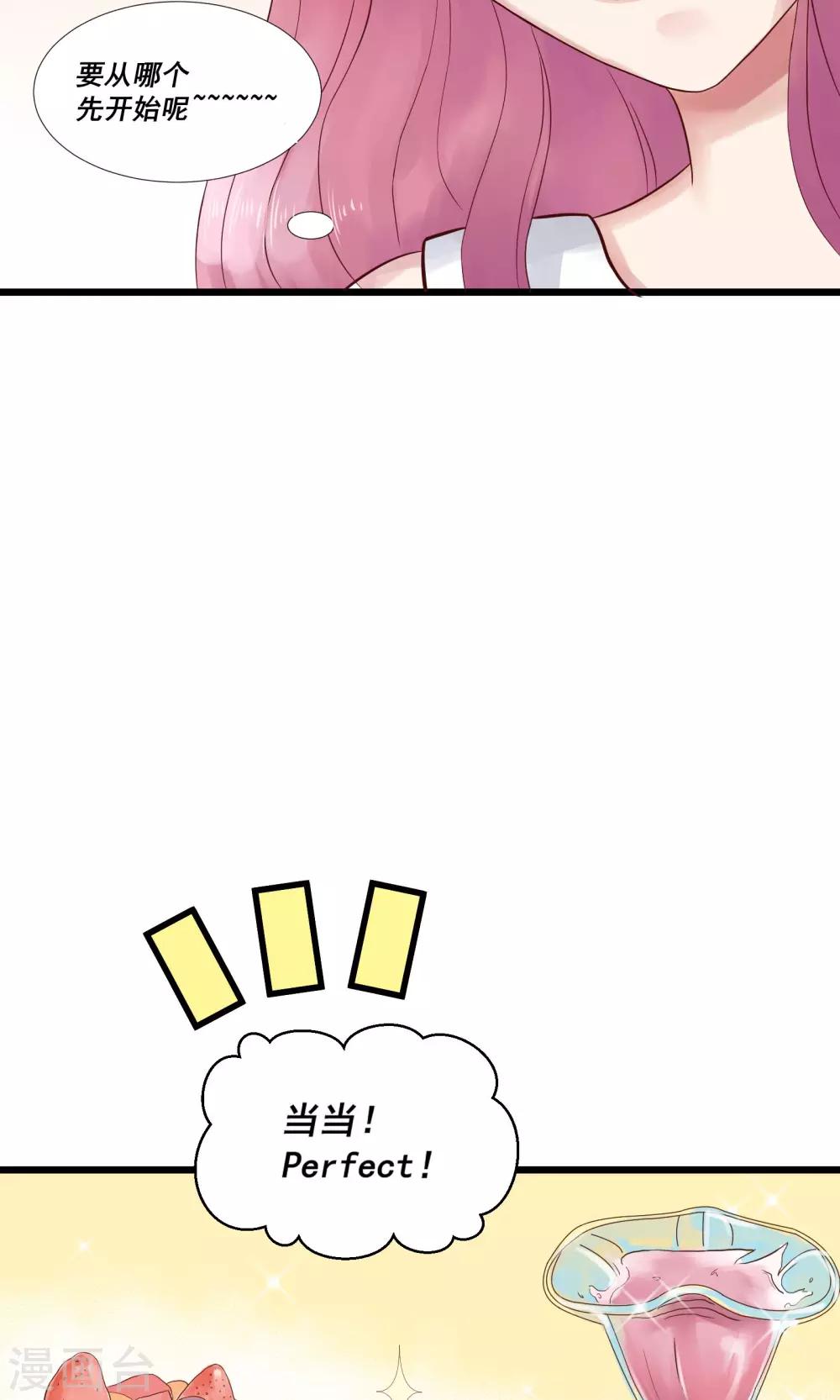 第7话5