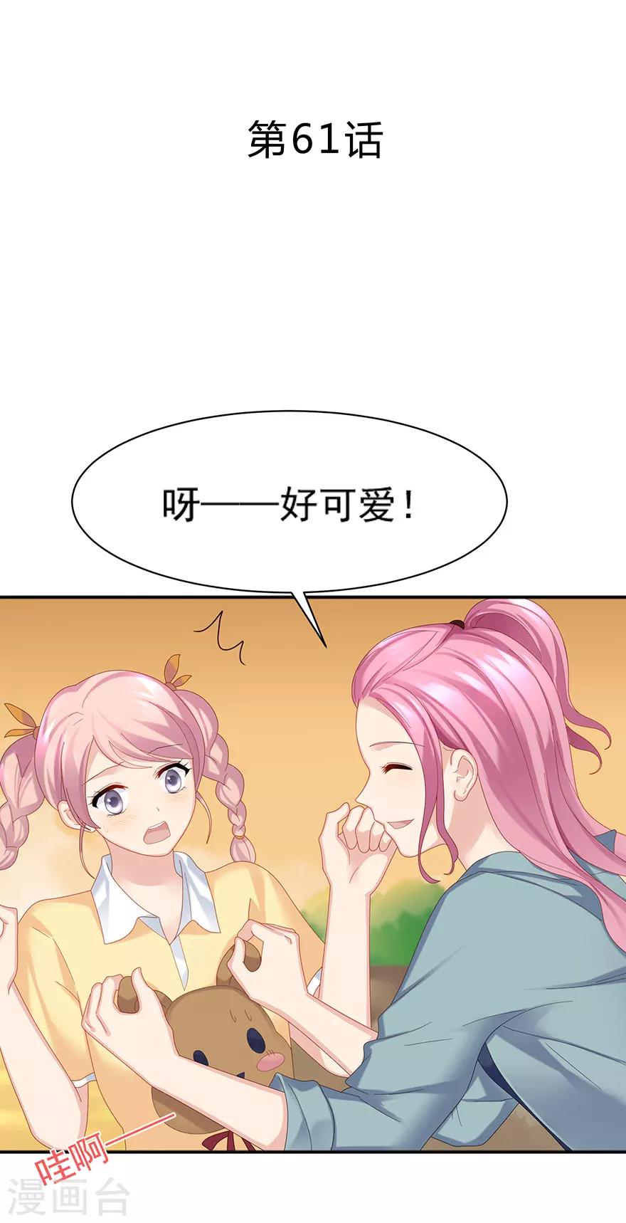 第61话4