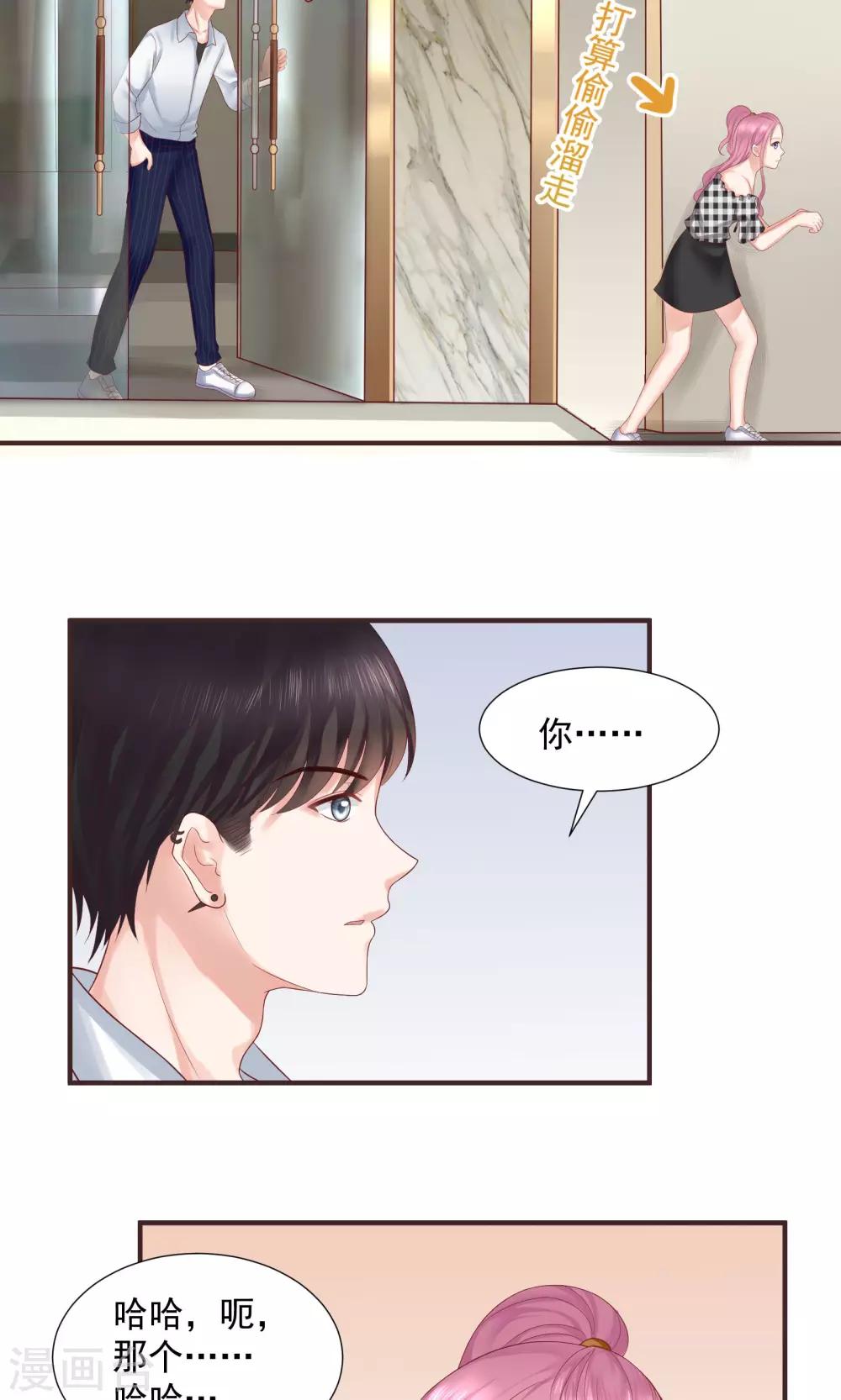第30话30