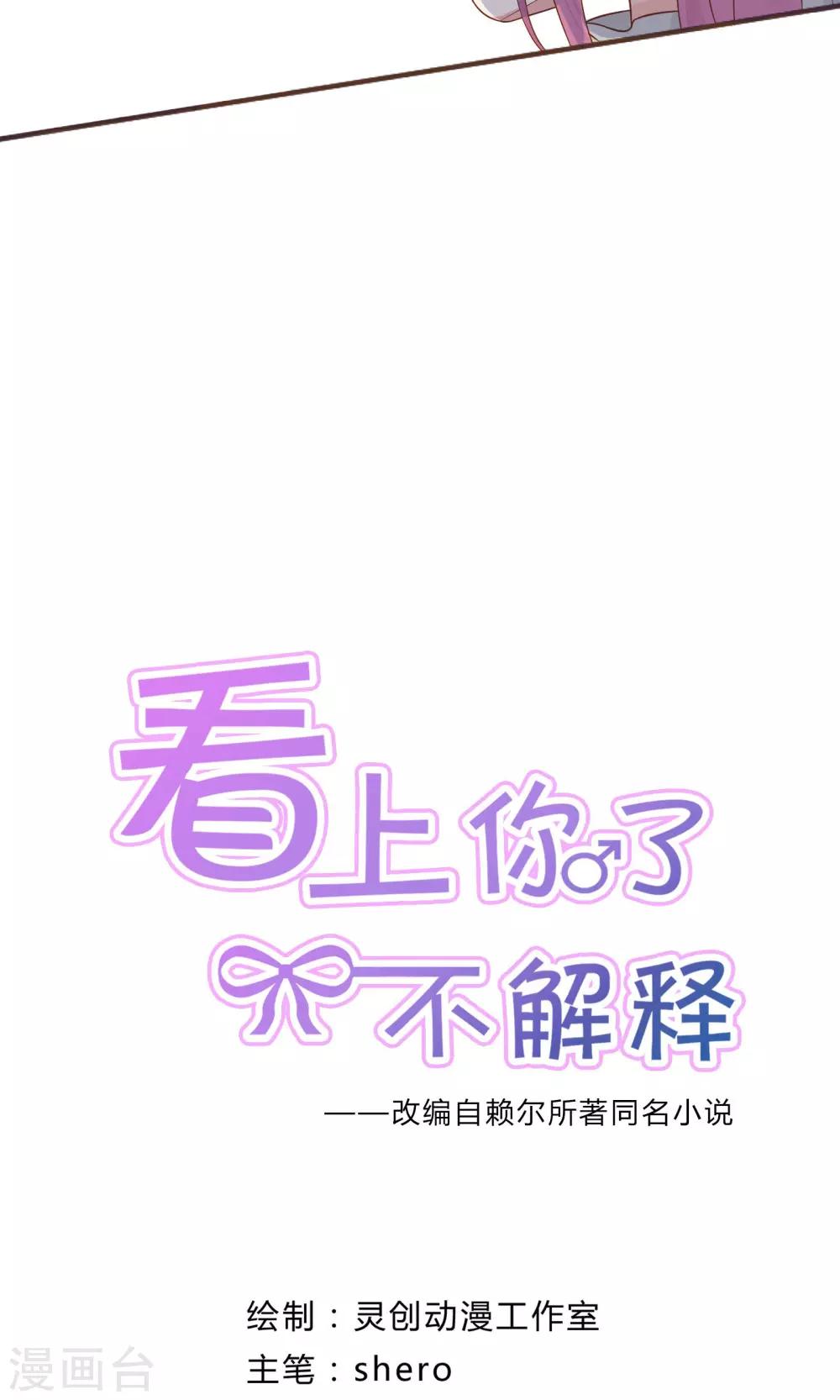 第39话1