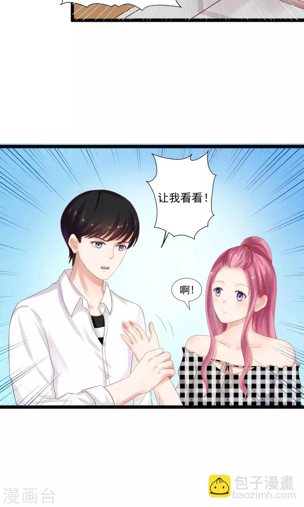 第26话26