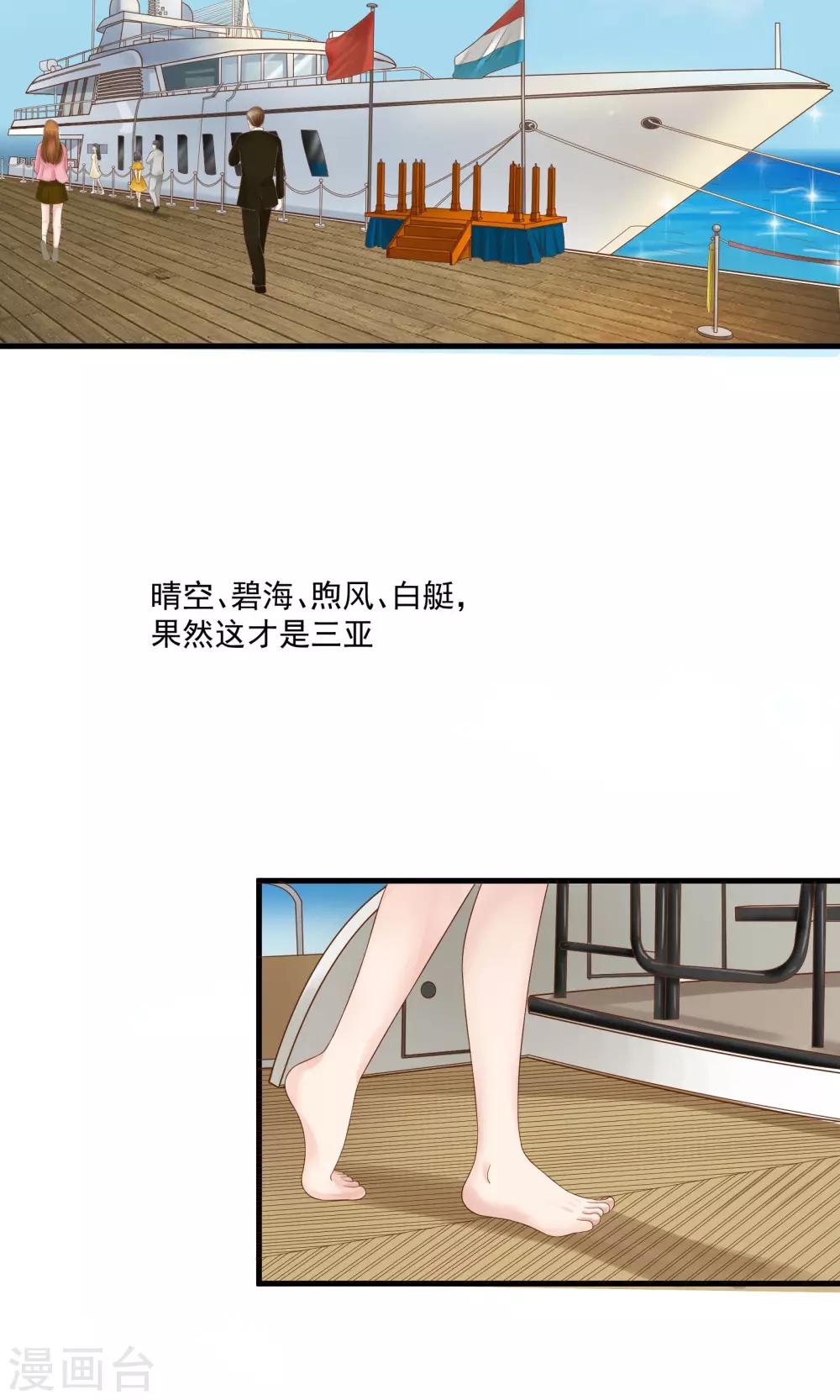 第38话2