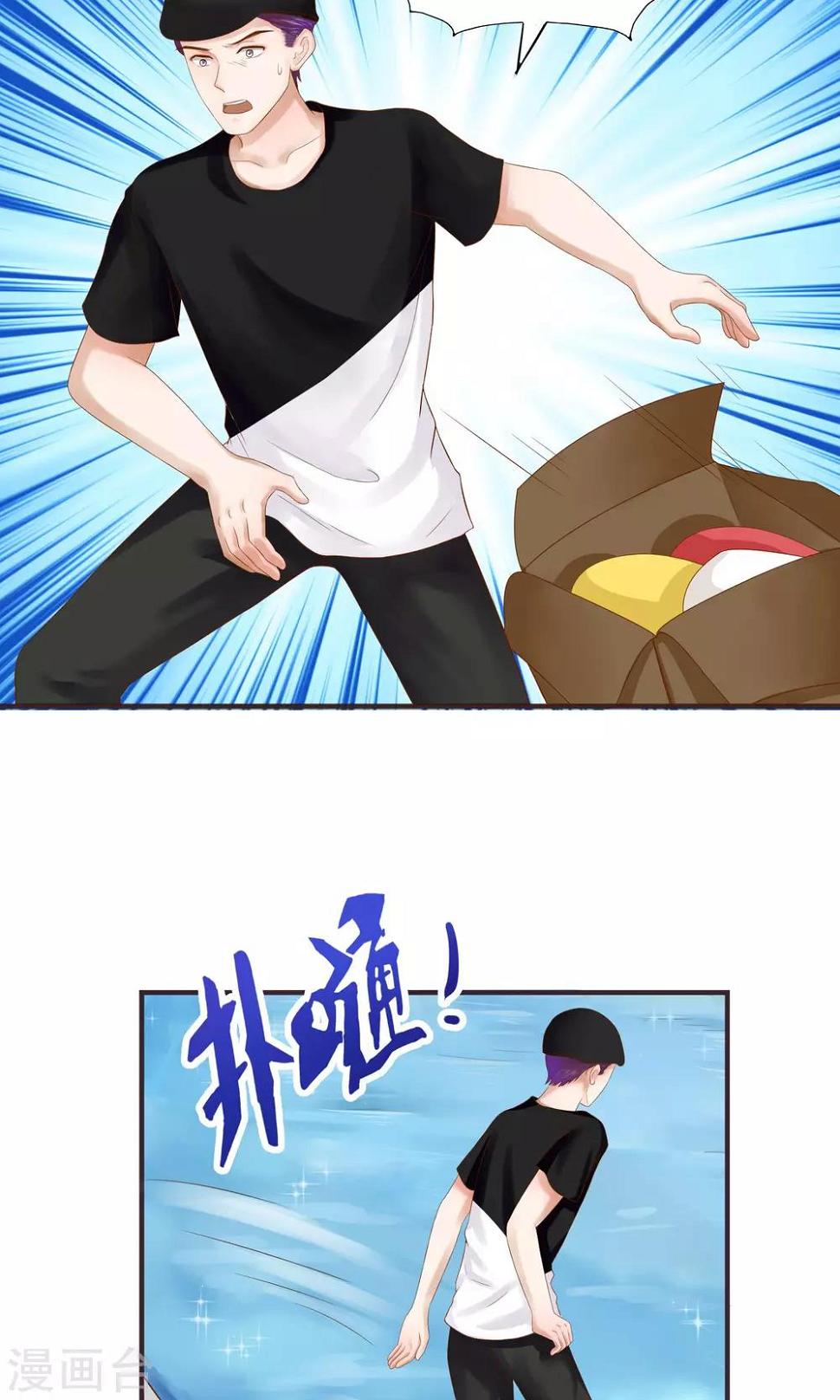 第28话6