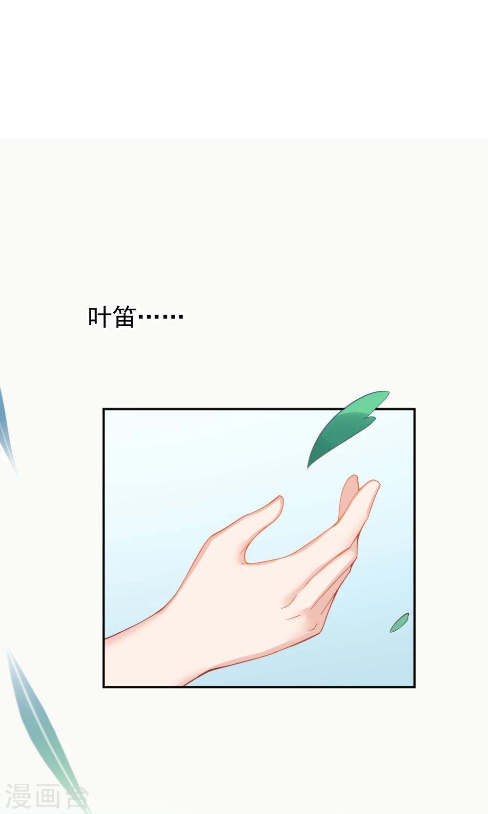 第50话13