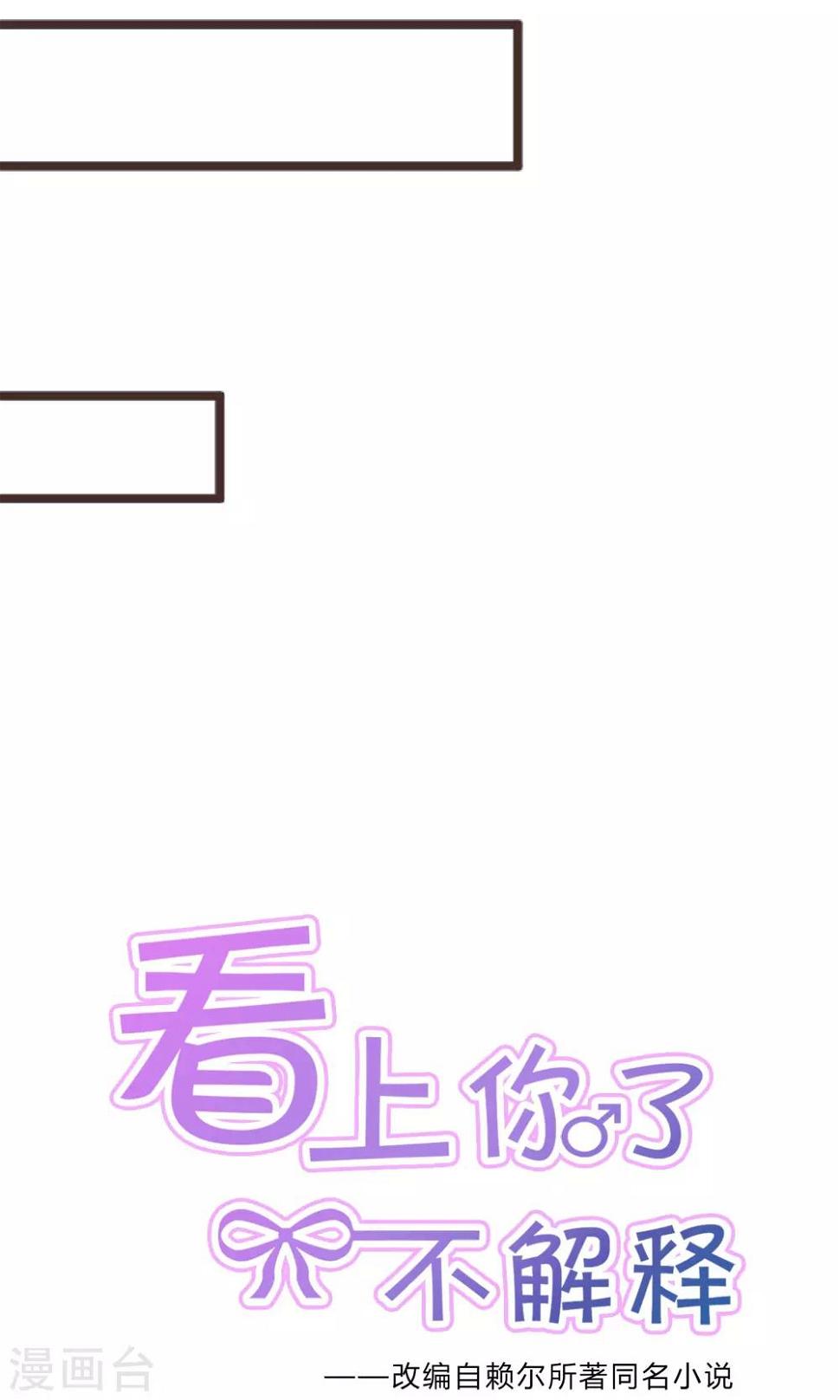 第24话2