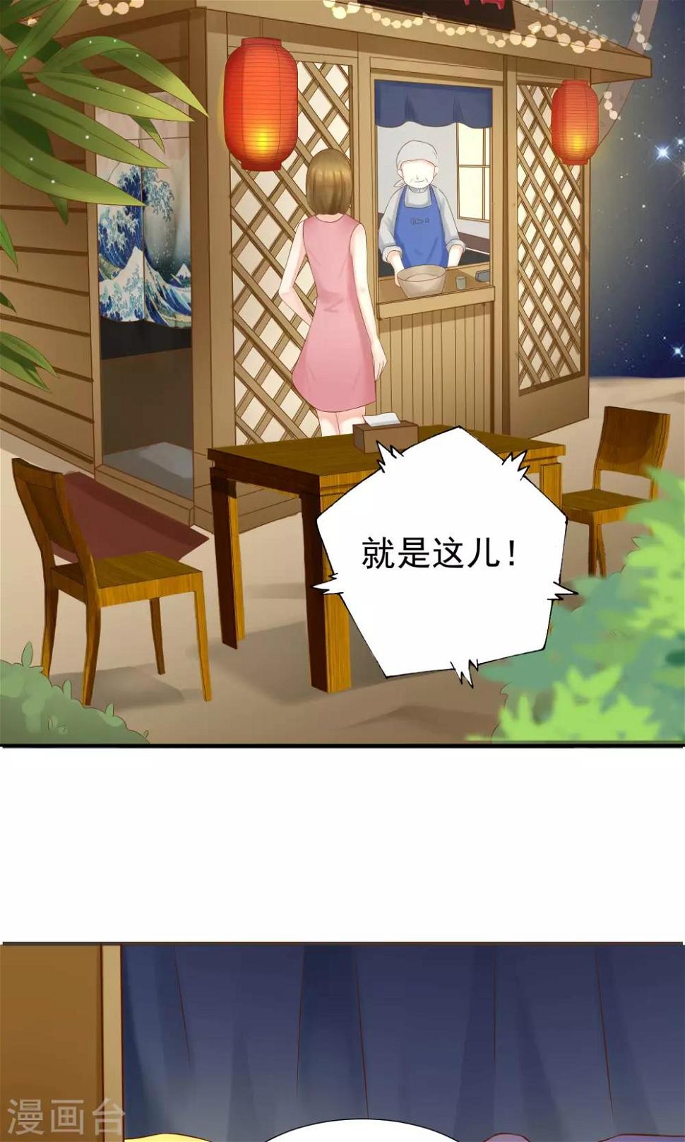 第36话15