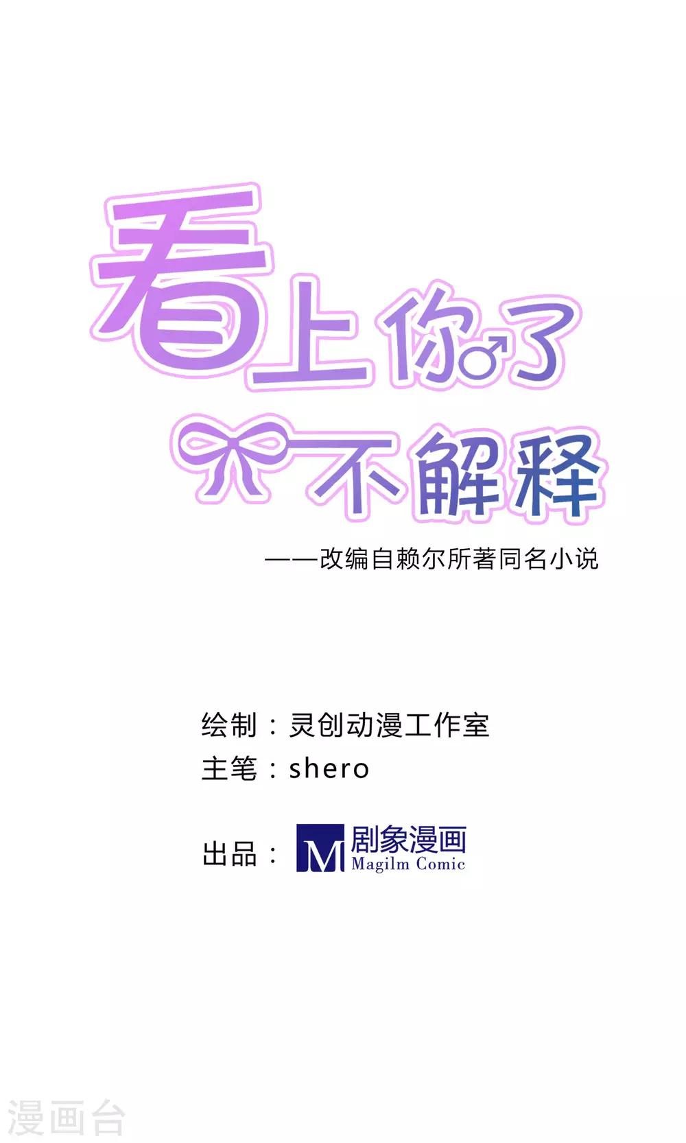 第19话0