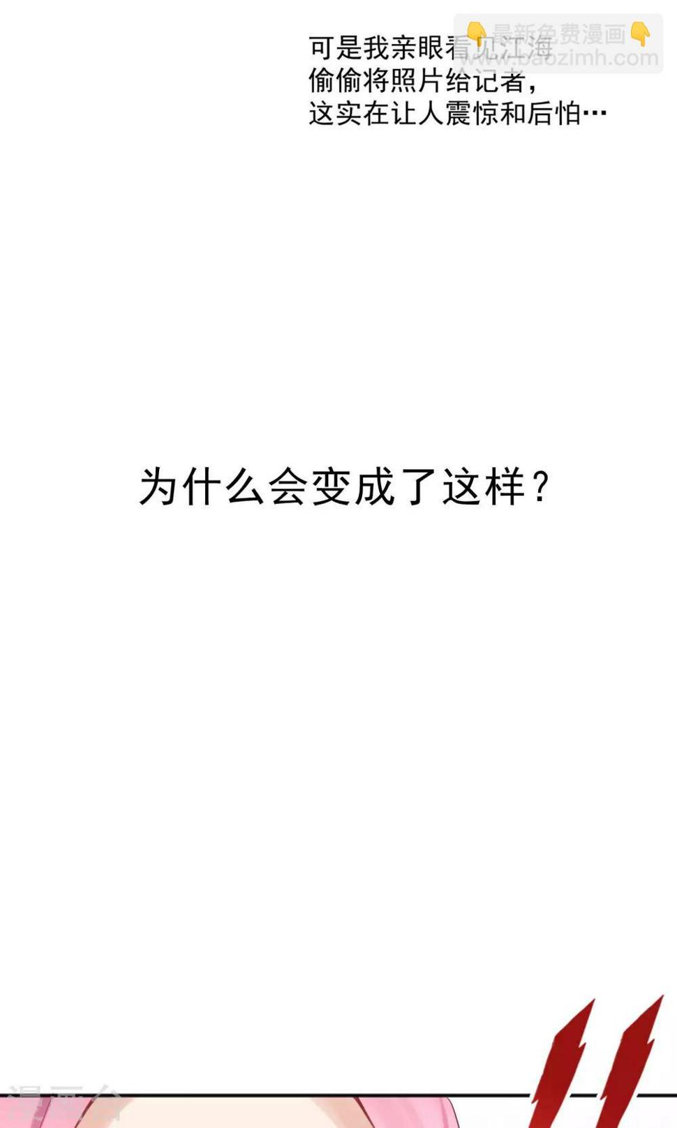 第44话3