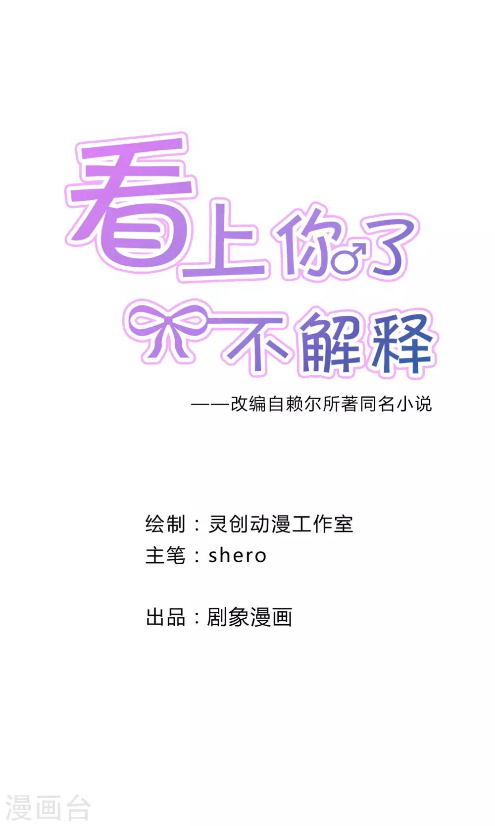 第34话0