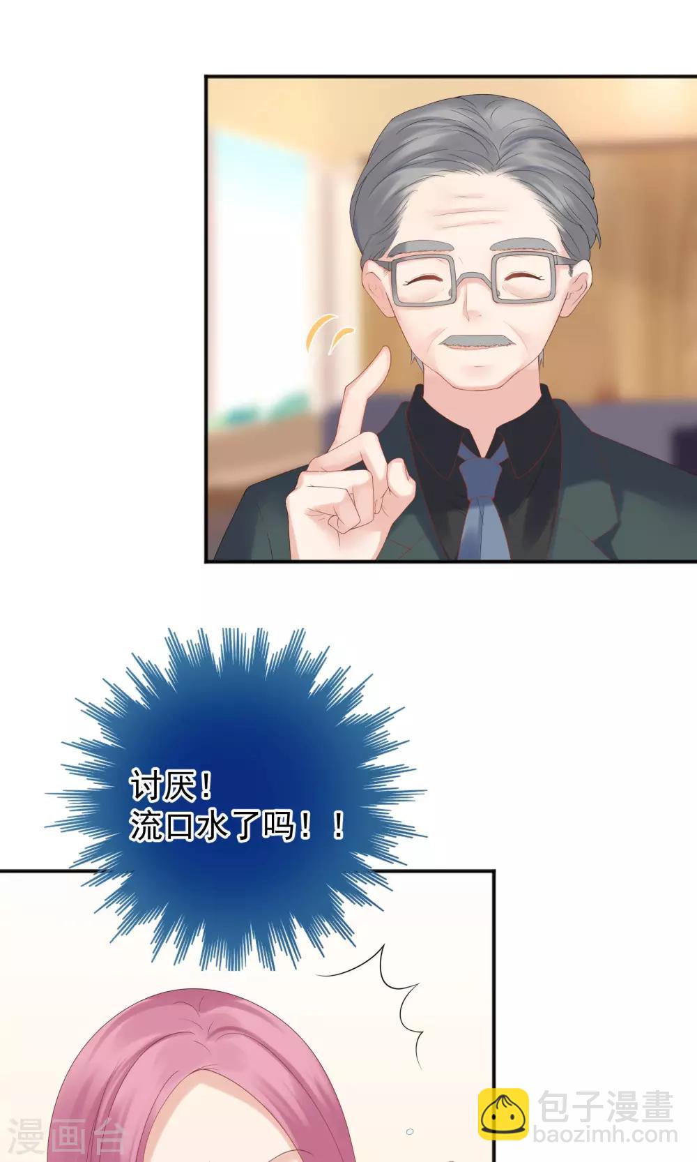 第45话28