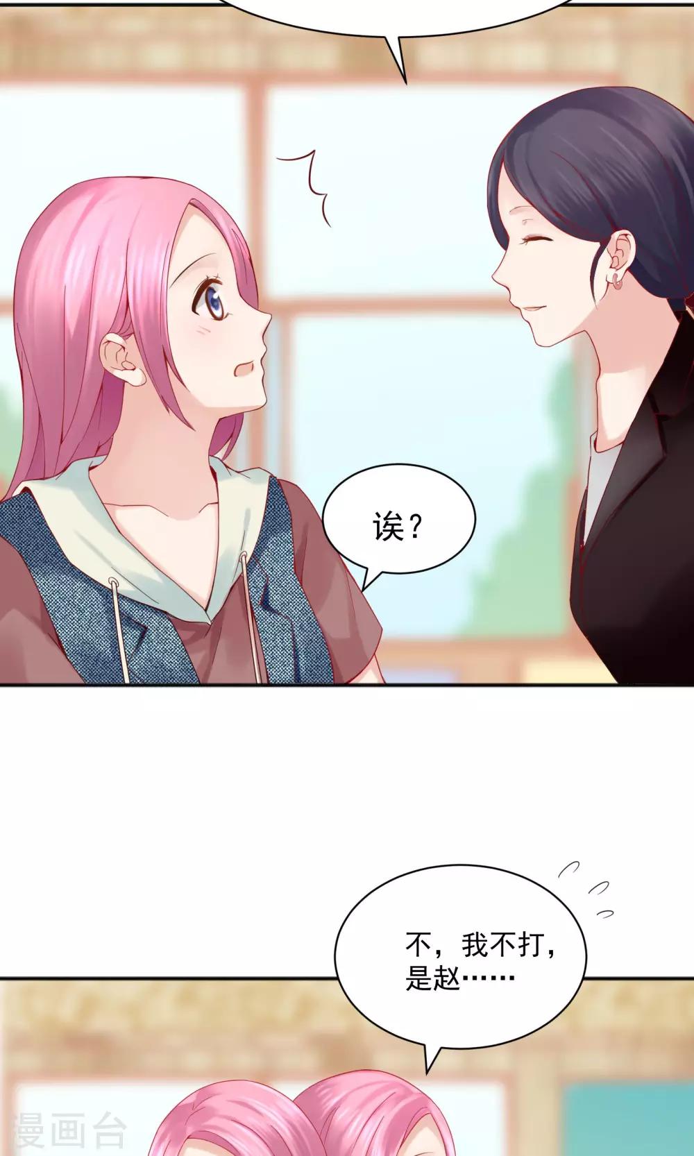 第44话18