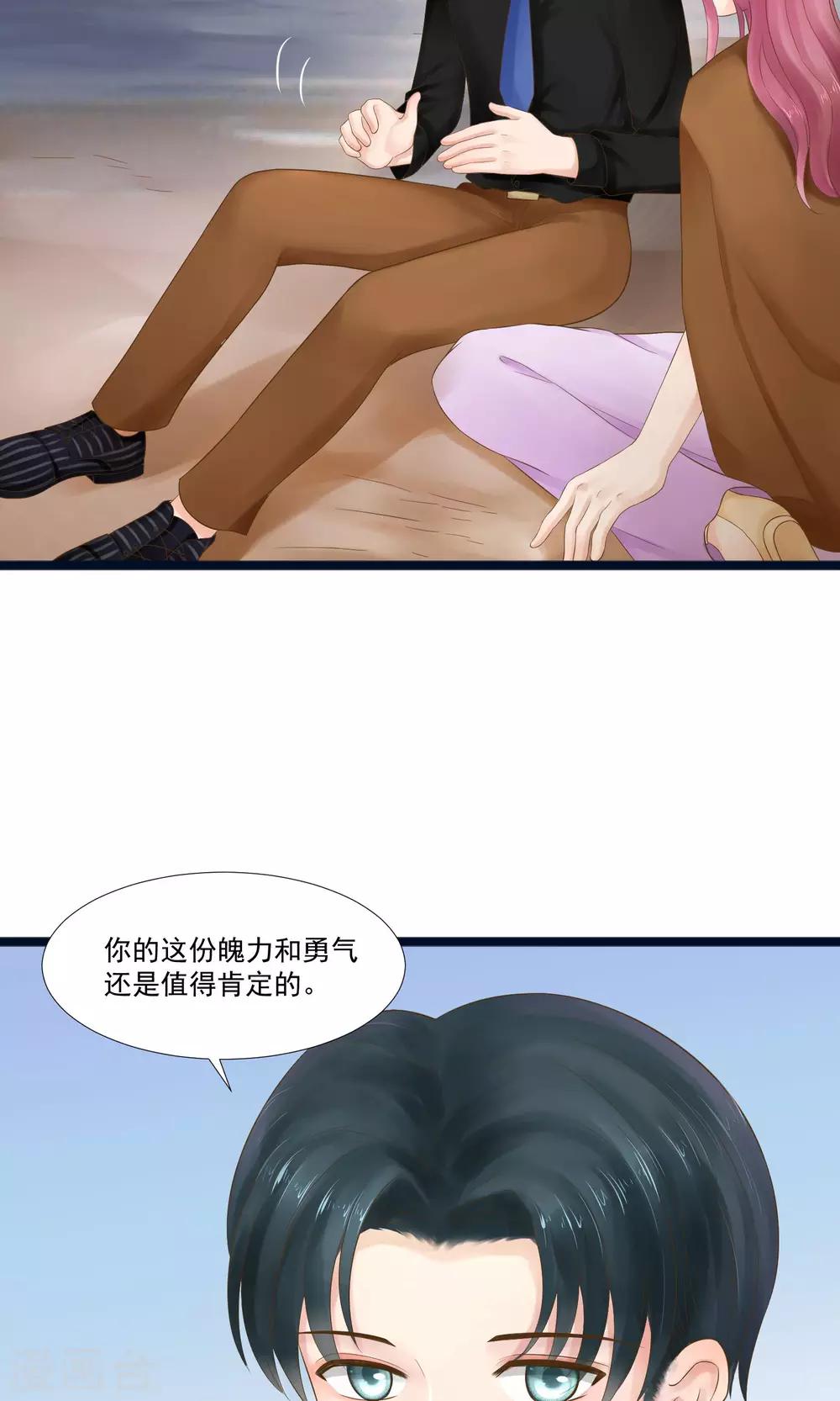 第22话32