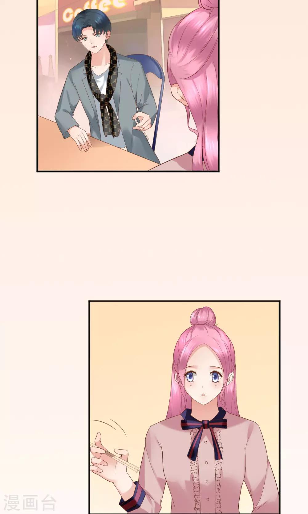 第41话12