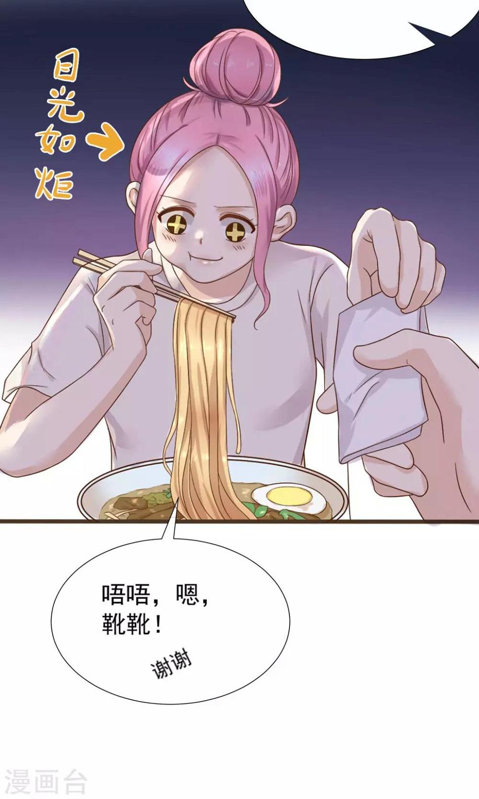 第36话25