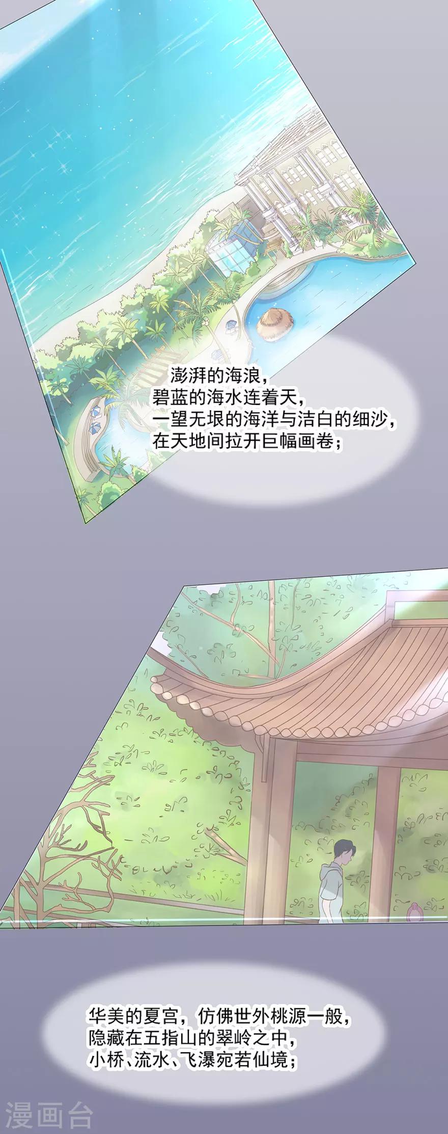 第63话12