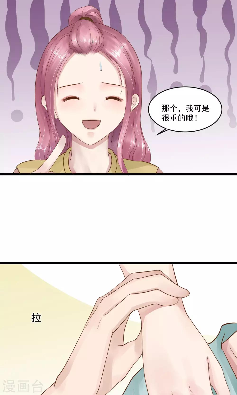 第11话24