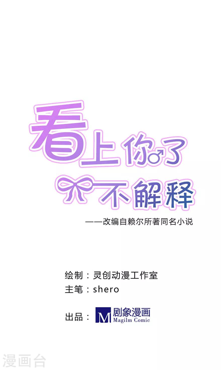 第61话3