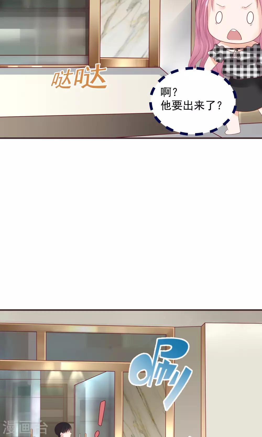 第30话29