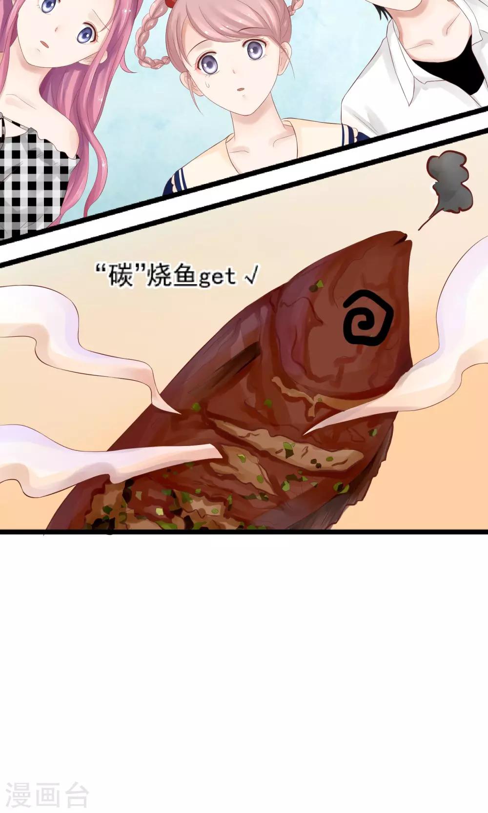 第26话12