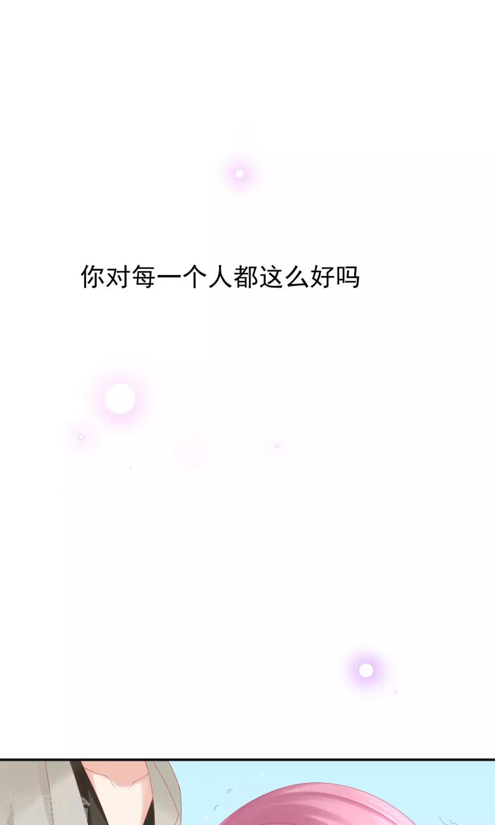 第46话20