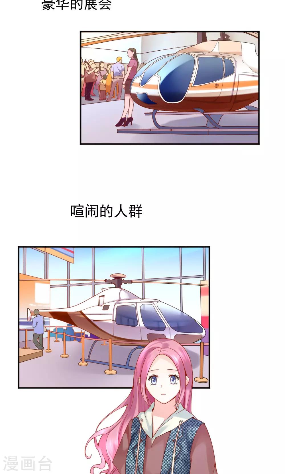 第43话14