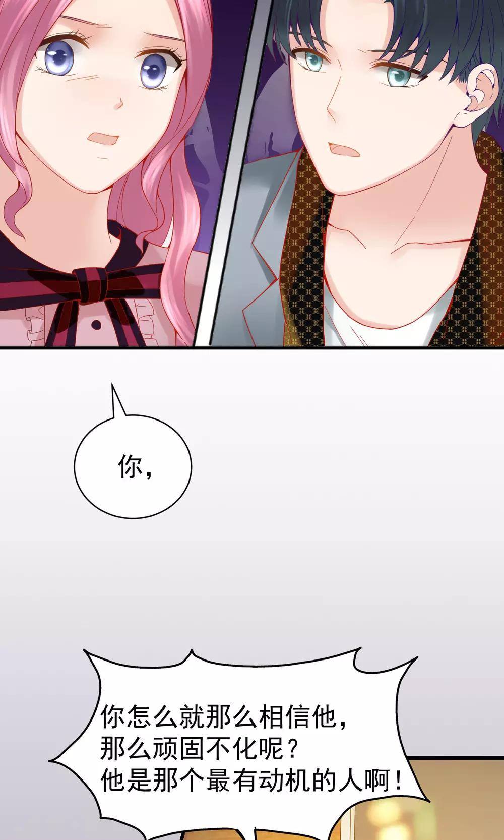第42话34