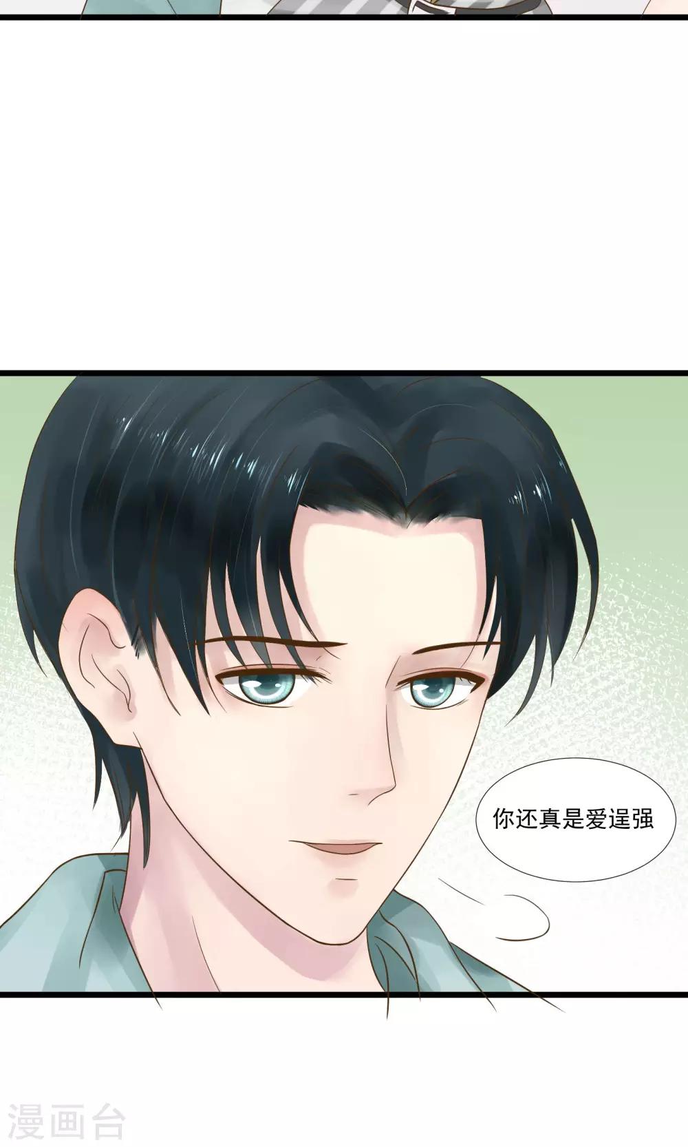 第11话21