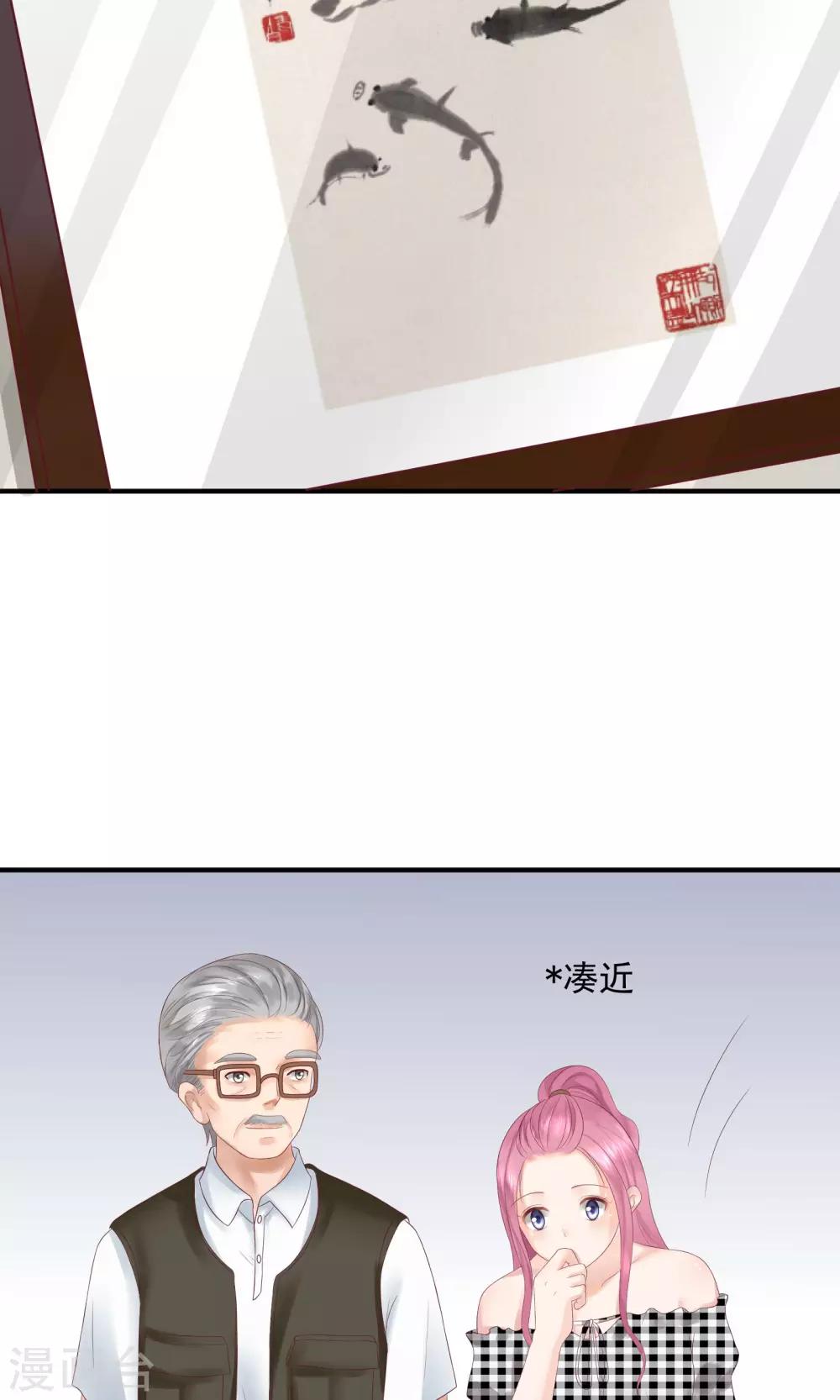 第29话20