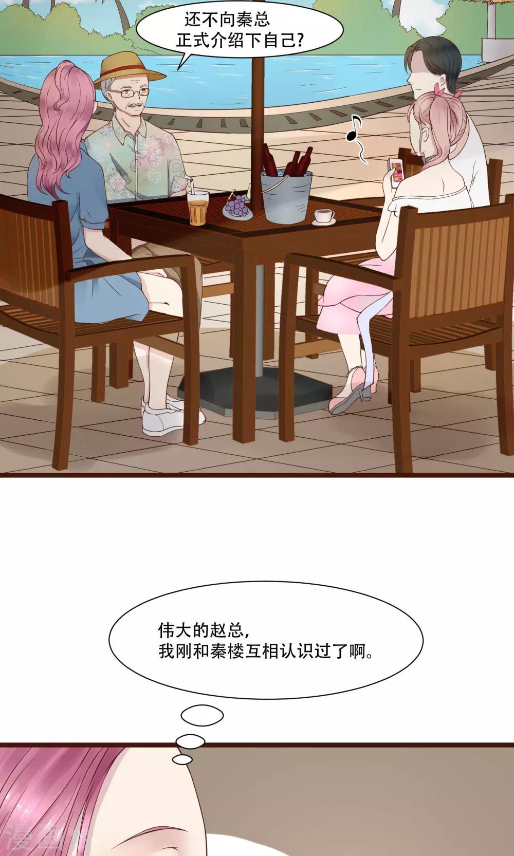 第3话6