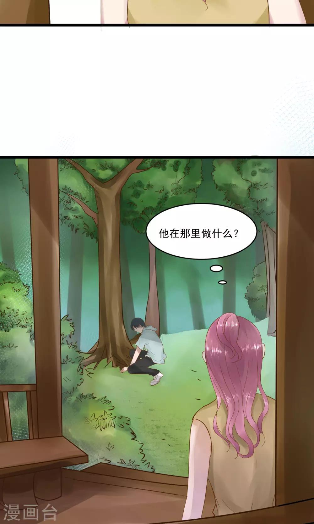 第11话4