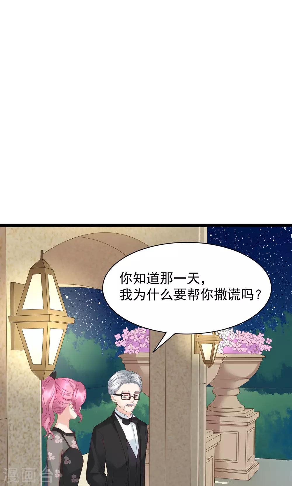第55话15