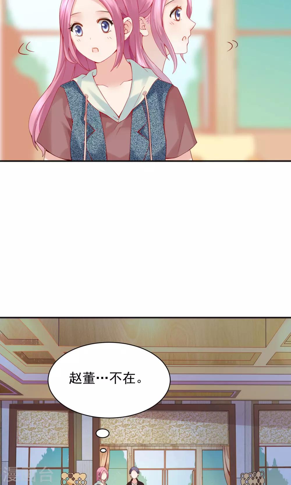 第44话19
