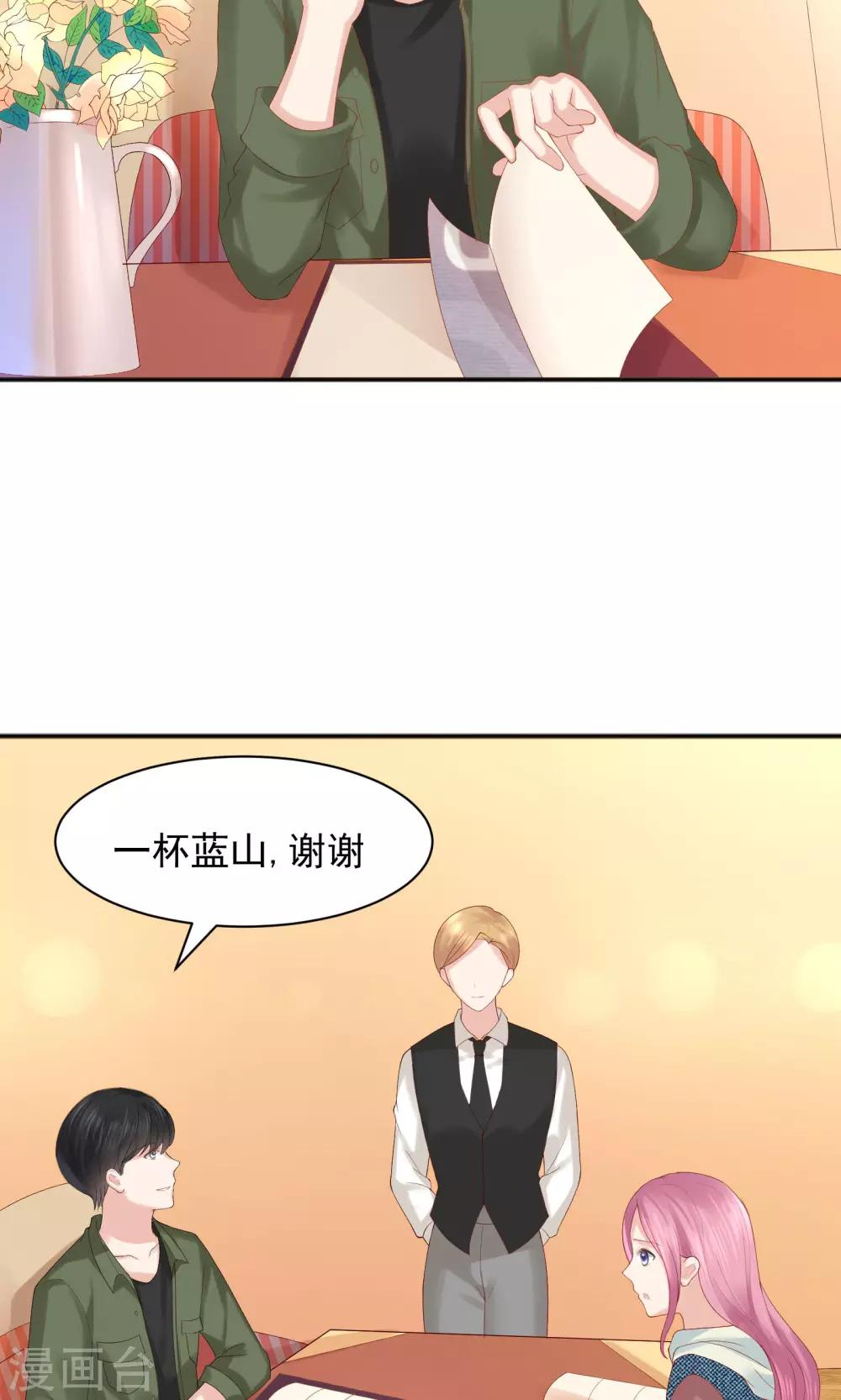 第48话4