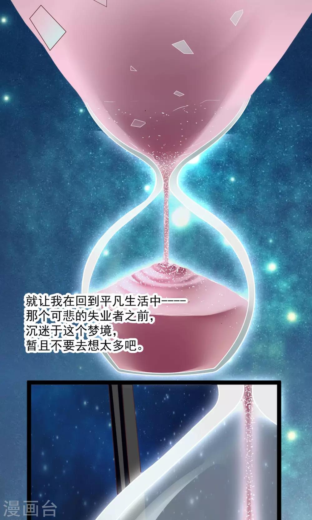 第32话30