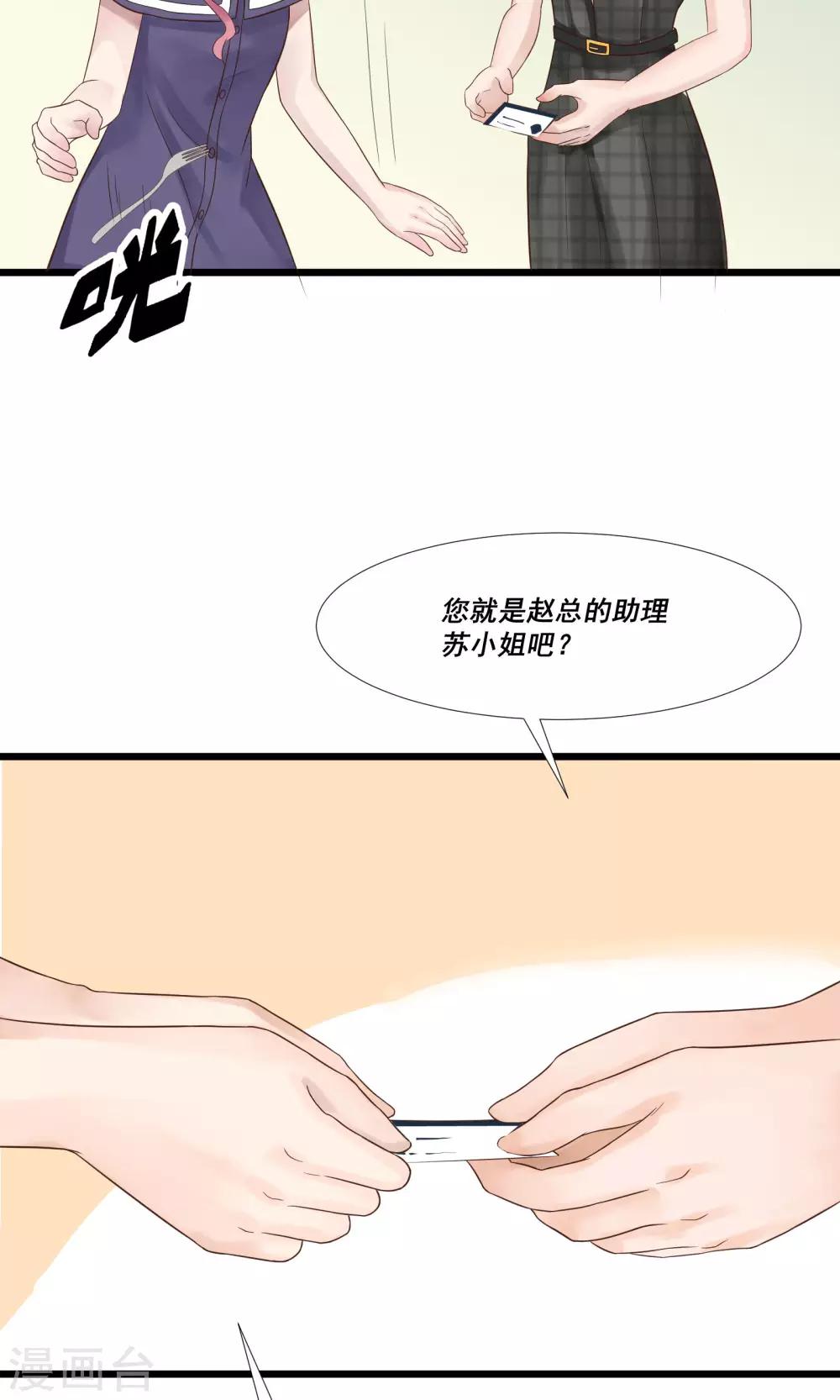 第7话31