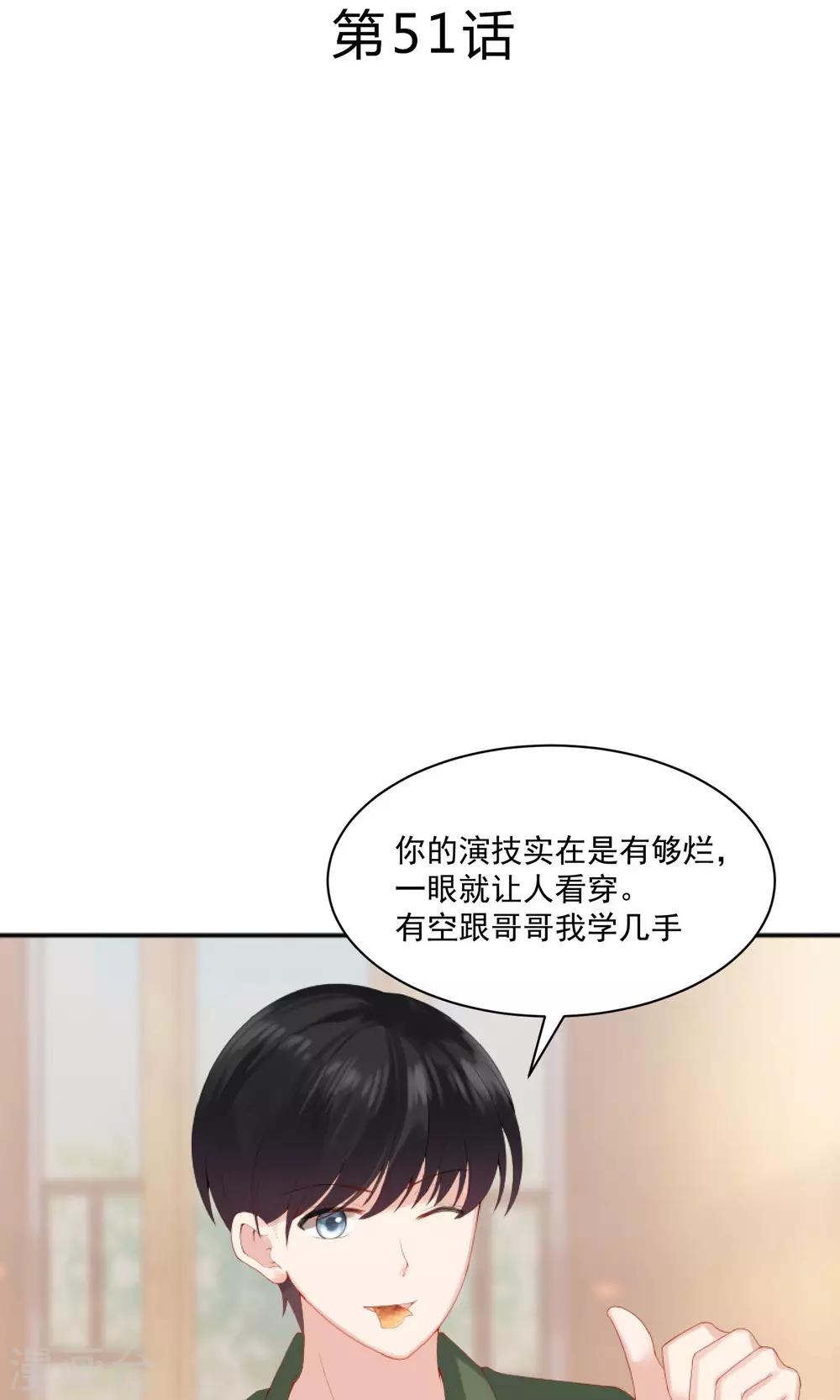 第51话1