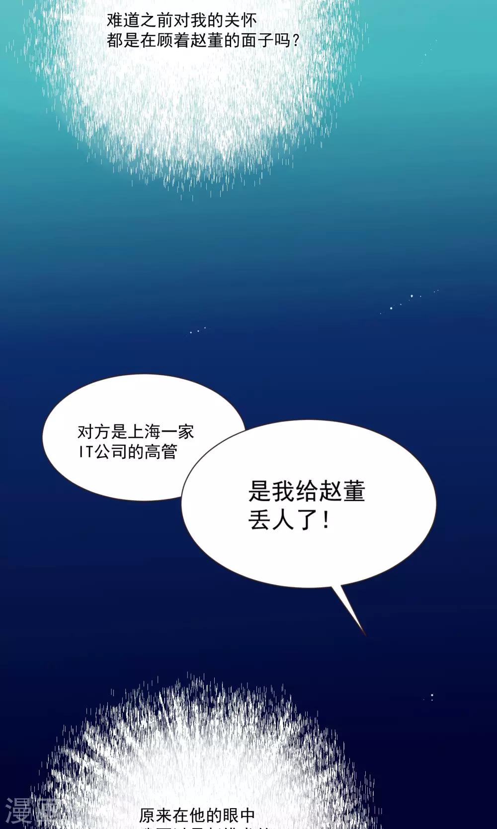 第22话23