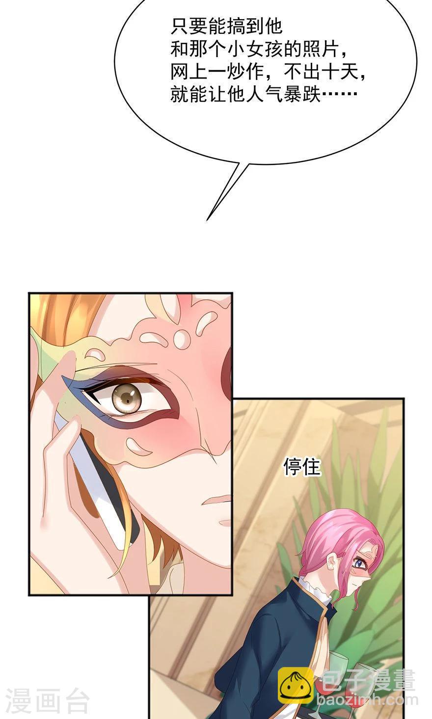 第57话16