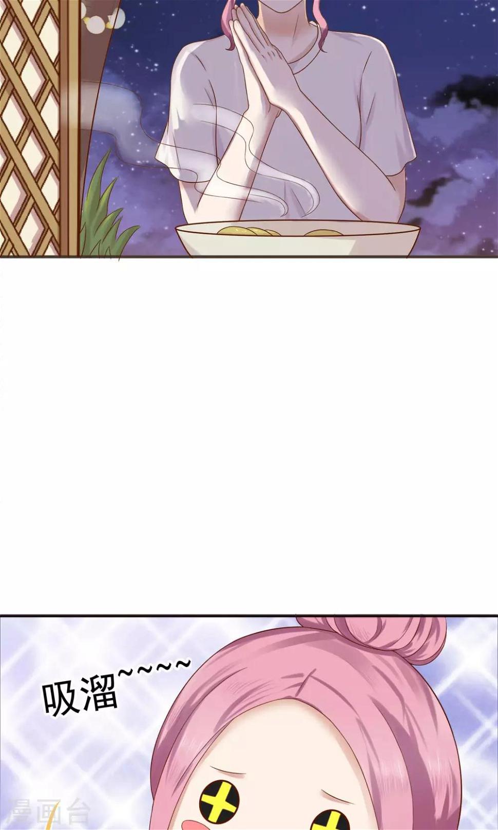 第36话22