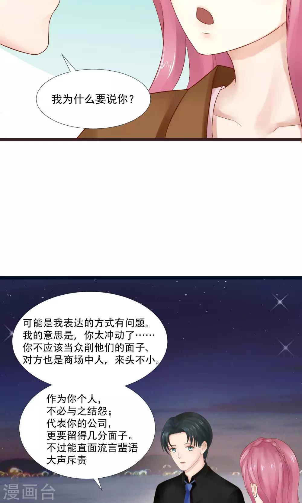 第22话31
