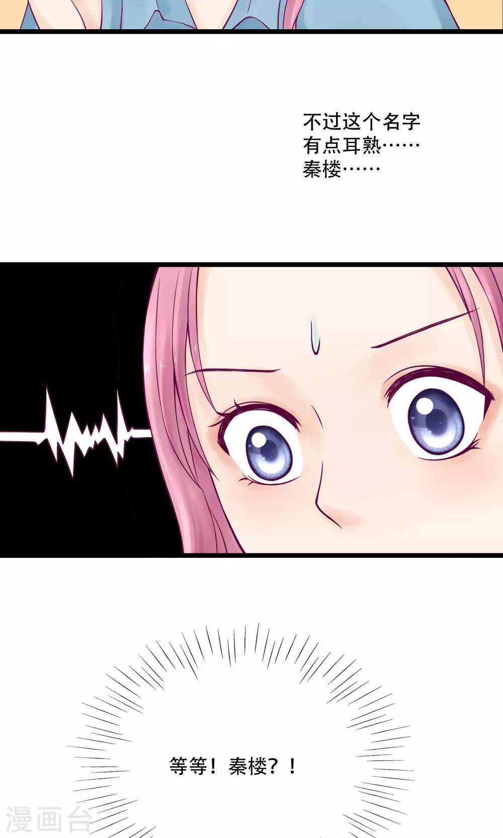 第2话7