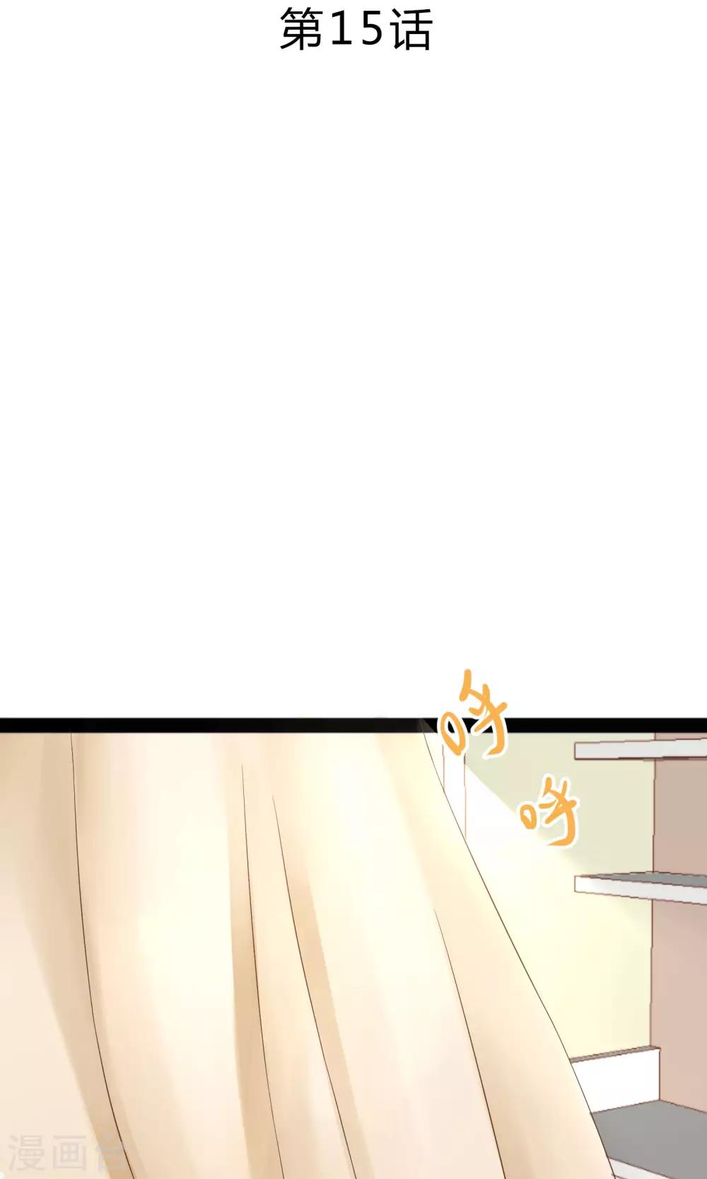 第15话1
