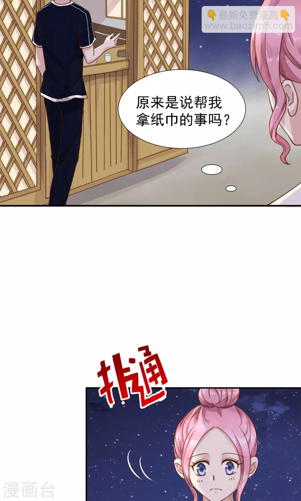 第37话11