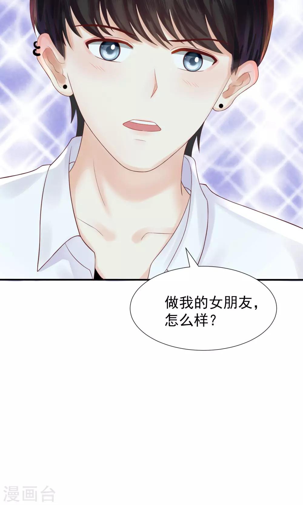 第31话3