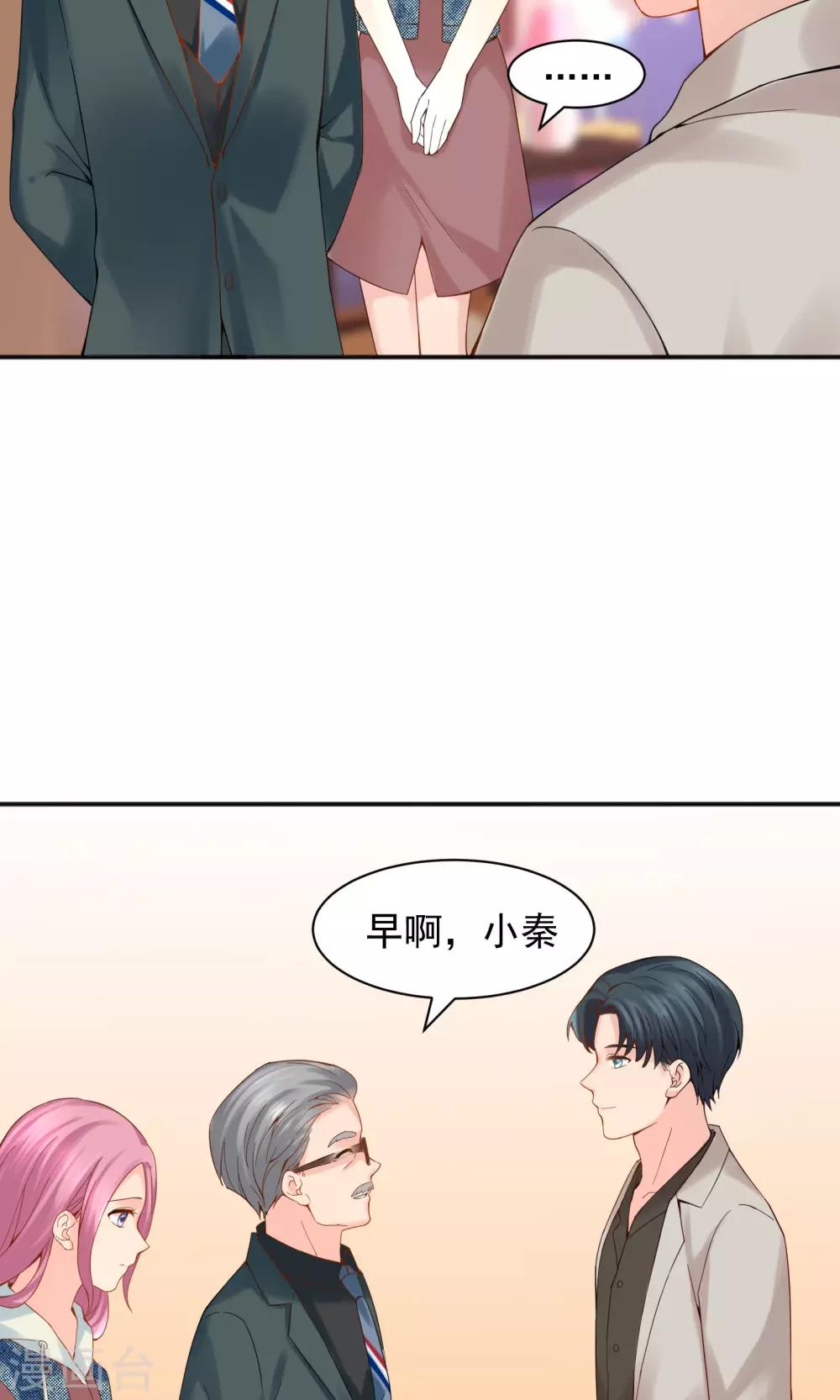 第43话3
