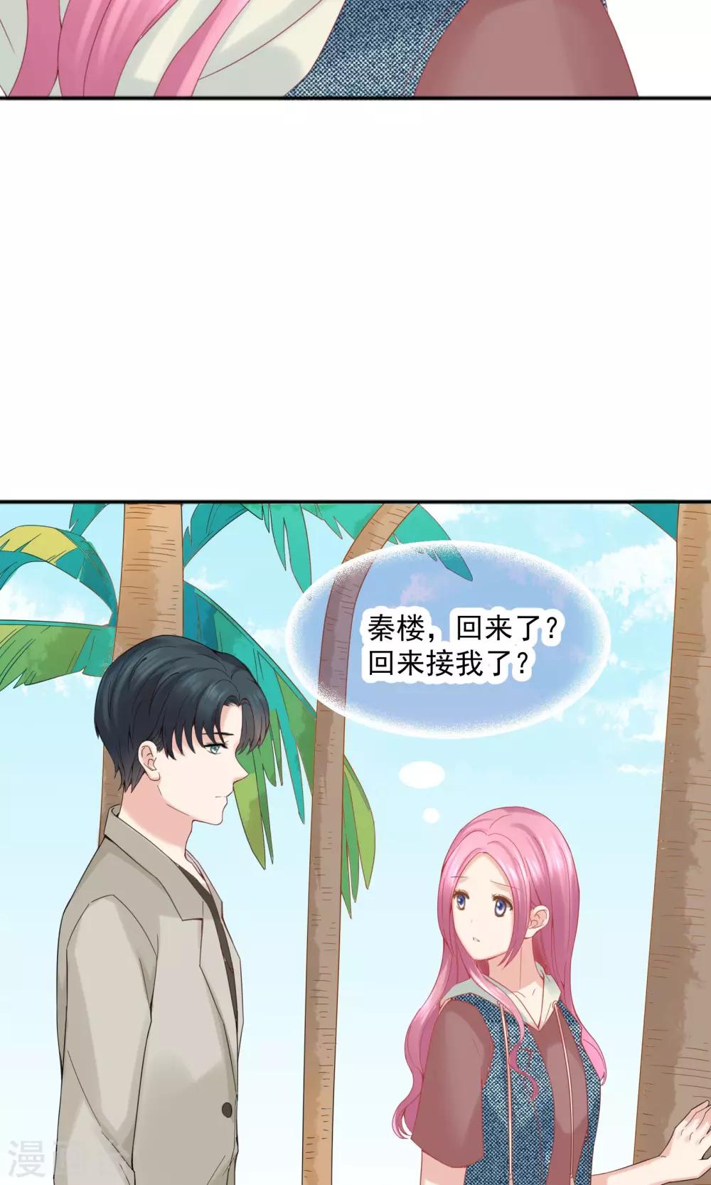 第46话6